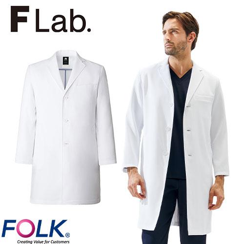 ドクターコート 白衣 メンズ 男性用 FOLK フォーク Flab. メンズシングルコート 1540SG-1 医師 薬剤師 医療 制服 ユニフォーム 病院 おしゃれ かっこいい プロ仕様