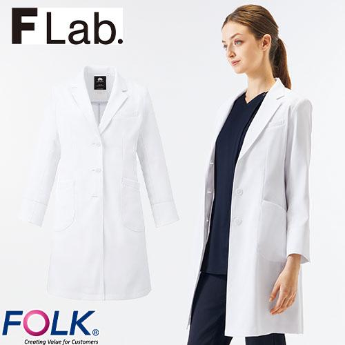 ドクターコート 白衣 レディース 女性用 FOLK フォーク Flab. レディスシングルコート 2537SG-1 医師 薬剤師 医療 制服 ユニフォーム 病院 おしゃれ かわいい プロ仕様