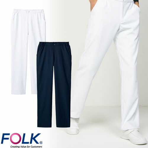 スクラブ パンツ 白衣ズボン メンズ 男性用 FOLK フォーク メンズパンツ 5021SC-1、5021SC-17 医療 制服 ユニフォーム 医者 医師 看護師 ナース 病院 おしゃれ かっこいいの通販は