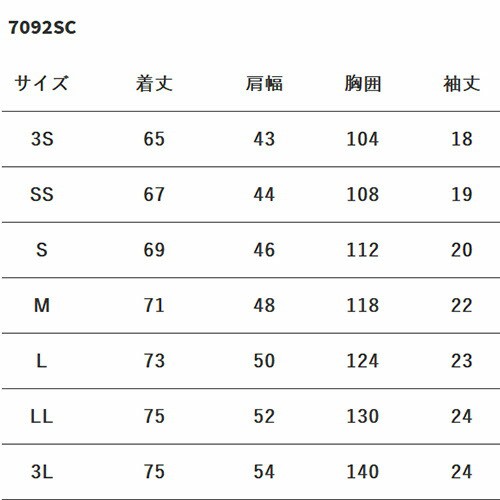 スクラブ 白衣 メンズ レディース 男女兼用 ユニセックス FOLK フォーク ジップアップスクラブスクラブ 7092SC-7、7092SC-16、7092SC-17 医療 制服 ユニフォーム 医者 医師 看護師 ナース 病院 おしゃれ かわいい 可愛い の通販は