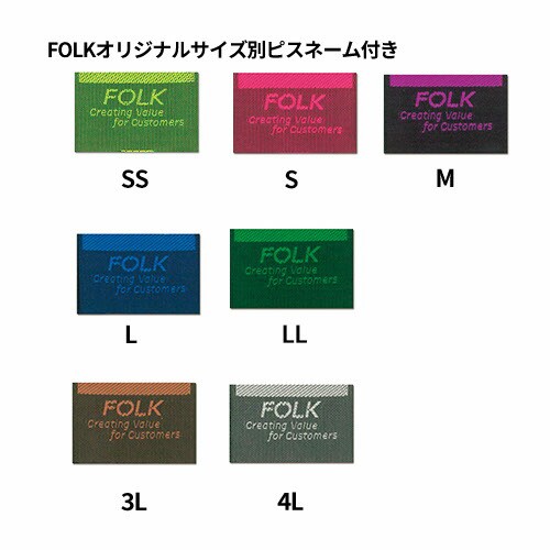 スクラブ 白衣 メンズ レディース 男女兼用 ユニセックス FOLK フォーク ジップアップスクラブスクラブ 7092SC-7、7092SC-16、7092SC-17 医療 制服 ユニフォーム 医者 医師 看護師 ナース 病院 おしゃれ かわいい 可愛い の通販は