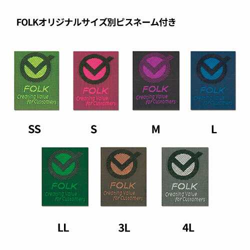 スクラブ 白衣 メンズ レディース 男女兼用 ユニセックス FOLK フォーク ジップアップスクラブスクラブ 7092SC-7、7092SC-16、7092SC-17 医療 制服 ユニフォーム 医者 医師 看護師 ナース 病院 おしゃれ かわいい 可愛い の通販は