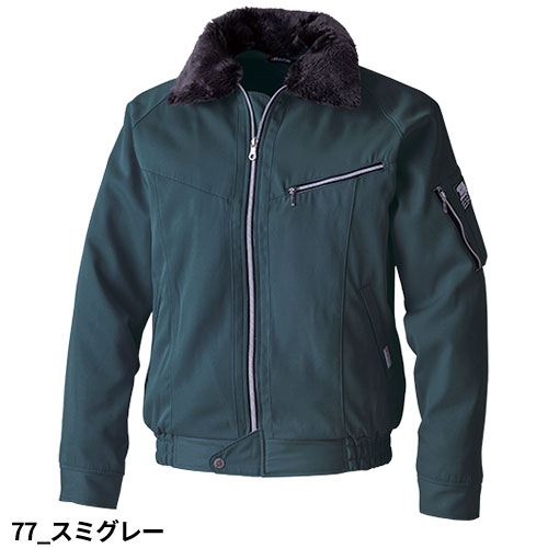 防寒ジャンパー 寅壱 TORA 新型パイロットジャンパー 2530-129 作業着 防寒 作業服 カッコいい おしゃれ 人気 制電 保温 2WAY_9