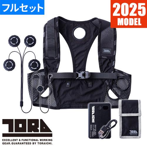 ペルチェベスト 冷却作業着 寅壱 TORA ペルチェベストセット 0215-000 作業着 作業服 春夏