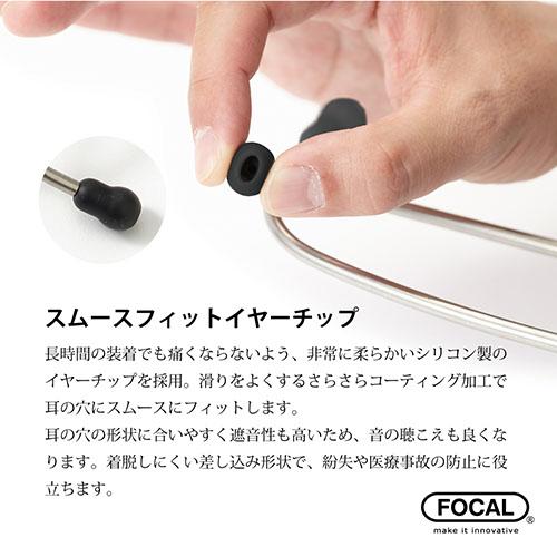 聴診器 ステート フォーカル FOCAL focaltone advanceII 診察 介護 ナース 看護師 ドクター 人気_4