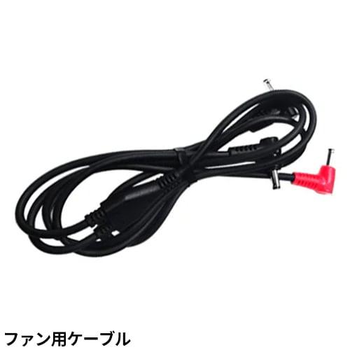 EFウェア用ファンバッテリーセット G.B.Z バッテリー&ファン付きセット