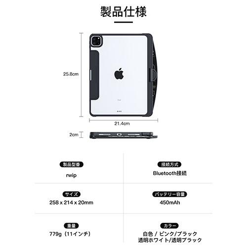 iPad用キーボード 外付け 薄型 フルカバー 静音 日本語配列 Bluetooth接続 ゲーミング 12.9インチ Pro13インチ 長時間駆動 タッチパッド USB Type-C給電 省電力 電子機器 G.B.Z 出張 テレワーク カフェ 外作業 リモ_1