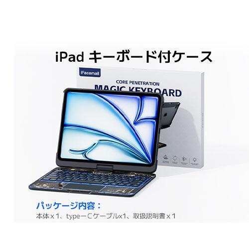 iPad用キーボード 外付け 薄型 フルカバー 静音 日本語配列 Bluetooth接続 ゲーミング 12.9インチ Pro13インチ 長時間駆動 タッチパッド USB Type-C給電 省電力 電子機器 G.B.Z 出張 テレワーク カフェ 外作業 リモ_13