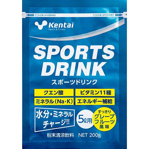 サプリメント 健康食品 Kentai ケンタイ スポーツドリンク グレープフルーツ風味 K7108 栄養補助食品 エネルギー 水分補給