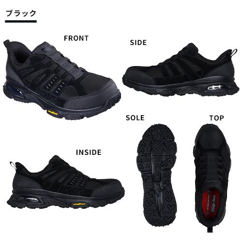 スケッチャーズ 安全靴 エンボイ ST-デリゲーター Skechers ENVOY ST-DELEGATOR 新商品 スリップインズ 作業靴 メンズ レディース かっこいい おしゃれ 軽量 スニーカー 25.0~29.0cm