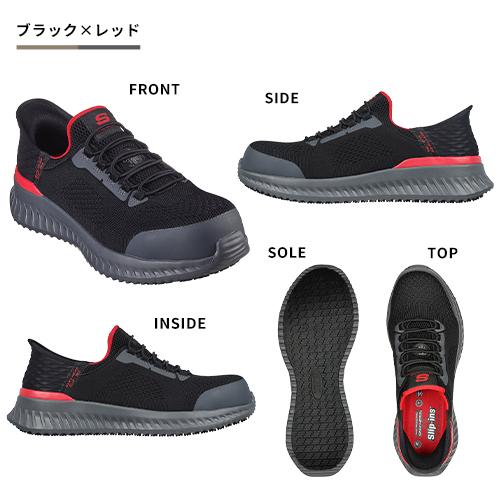 スケッチャーズ 安全靴 ティリード フレッチャー TILIDO-FLETCHIT 新商品 作業靴 スリップインズ メンズ レディース かっこいい おしゃれ 耐滑 スニーカー ローカット 25.0~29.0cm