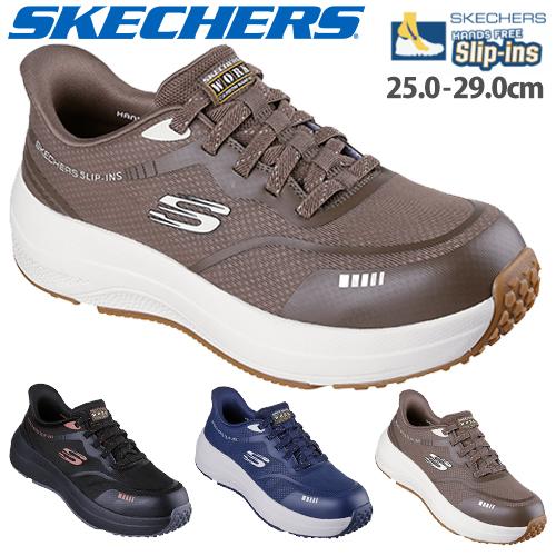 スケッチャーズ 安全靴 トランスポーター ライト ベン TRANSPORTER LITE BHENN 新商品 作業靴 スリップインズ メンズ レディース かっこいい おしゃれ 耐滑 スニーカー 25.0~29.0cm