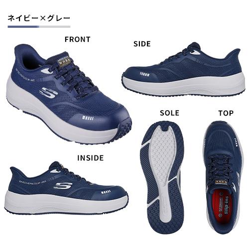 スケッチャーズ 安全靴 トランスポーター ライト ベン TRANSPORTER LITE BHENN 新商品 作業靴 スリップインズ メンズ レディース かっこいい おしゃれ 耐滑 スニーカー 25.0~29.0cm