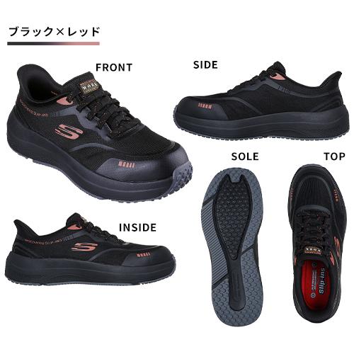 スケッチャーズ 安全靴 トランスポーター ライト ベン TRANSPORTER LITE BHENN 新商品 作業靴 スリップインズ メンズ レディース かっこいい おしゃれ 耐滑 スニーカー 25.0~29.0cm