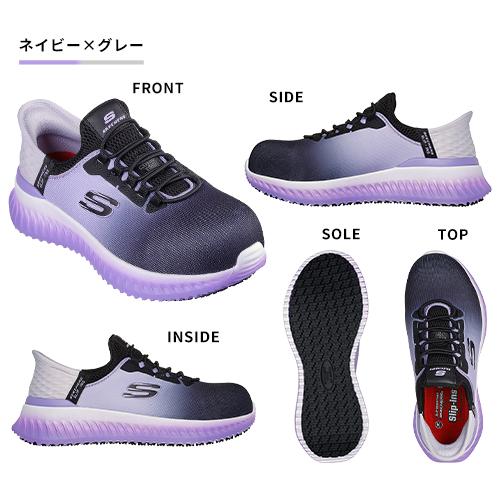 スケッチャーズ 安全靴 ティリード オンブレイ TILIDO OMBRAY 新商品 作業靴 スリップインズ レディース かっこいい おしゃれ 耐滑 スニーカー ローカット 22.5~25.0cm