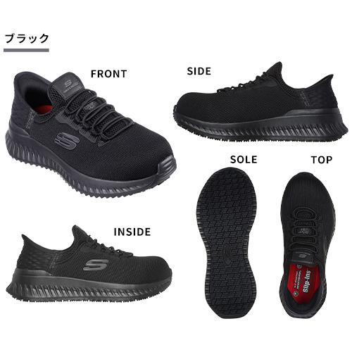 スケッチャーズ 安全靴 ティリード オンブレイ TILIDO OMBRAY 新商品 作業靴 スリップインズ レディース かっこいい おしゃれ 耐滑 スニーカー ローカット 22.5~25.0cm