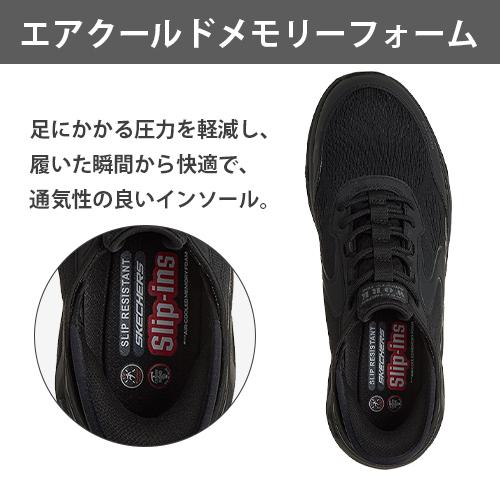 安全靴 スケッチャーズ SKECHERS スケッチャーズ NAMPA 200454J マジックテープ JSAA規格 プロテクティブスニーカー
