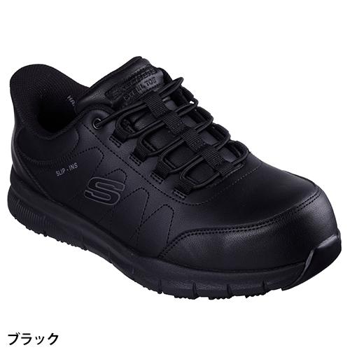 安全靴 スケッチャーズ SKECHERS スケッチャーズ NAMPA 200454J マジックテープ JSAA規格 プロテクティブスニーカー