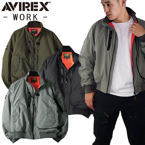 防寒ジャンパー avirex アヴィレックス   AVIREX WORK フライト防寒ジャケット AV501 作業着 防寒 作業服 フライトジャケット ジャンパー 中綿 暖かい 反射材 タフ 丈夫 シンプル カッコいい おしゃれ タウンユース アウトドア