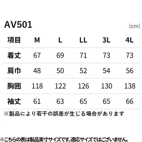 防寒ジャンパー AVIREX WORK アヴィレックス ワーク フライト防寒ジャケット AV501 作業着 防寒 作業服 フライトジャケット ジャンパー 中綿 暖かい 反射材 タフ 丈夫 シンプル カッコいい おしゃれ タウンユース アウトドア スポーツ_1