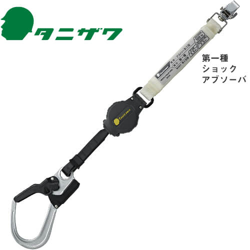 墜落制止用器具(安全帯) ハーネス型 1丁掛け 谷沢製作所 新規格フルハーネス ST#571A 匠II 軽量バックル 1丁掛け巻取式ランヤードセット 5701-SQG(第1種) 高所作業 安全ベルト_4