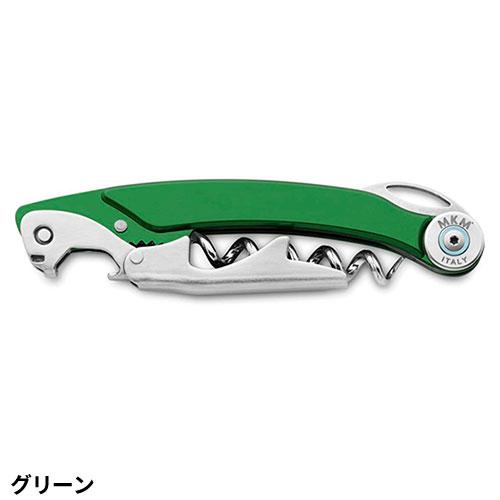 ソムリエナイフ MKM オムニア ワイン＆シャンパンオープナー SC109BK、SC109GR、SC109RE、SC109SV_7