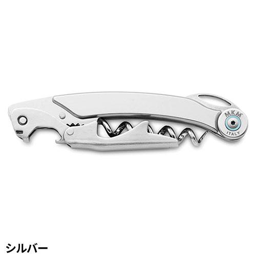 ソムリエナイフ MKM オムニア ワイン＆シャンパンオープナー SC109BK、SC109GR、SC109RE、SC109SV_9