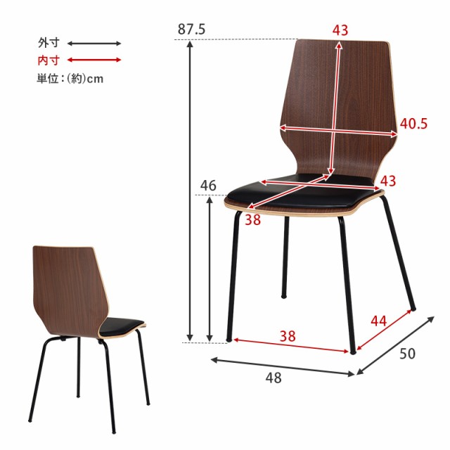 チェア ダークブラウン 単品 ダイニングチェア 椅子 イス デザイン