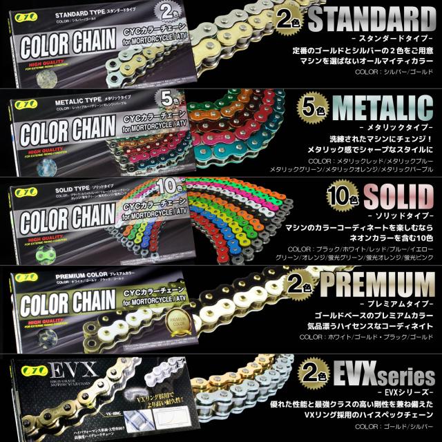 520-120L ブラック シールチェーン ZX-6R KLX250 KLX250ES/SR KR-1/S/R