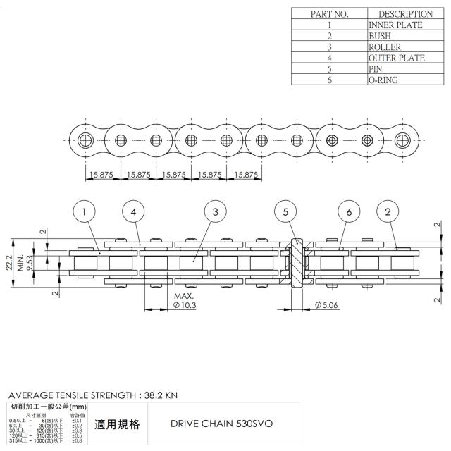 CYCバイクチェーン 530-120L ホワイト GPX750R GPZ750R ZXR750