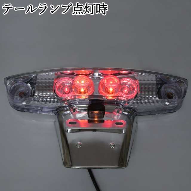 MF02 フュージョン テール メッキ LED テール ランプ 新品