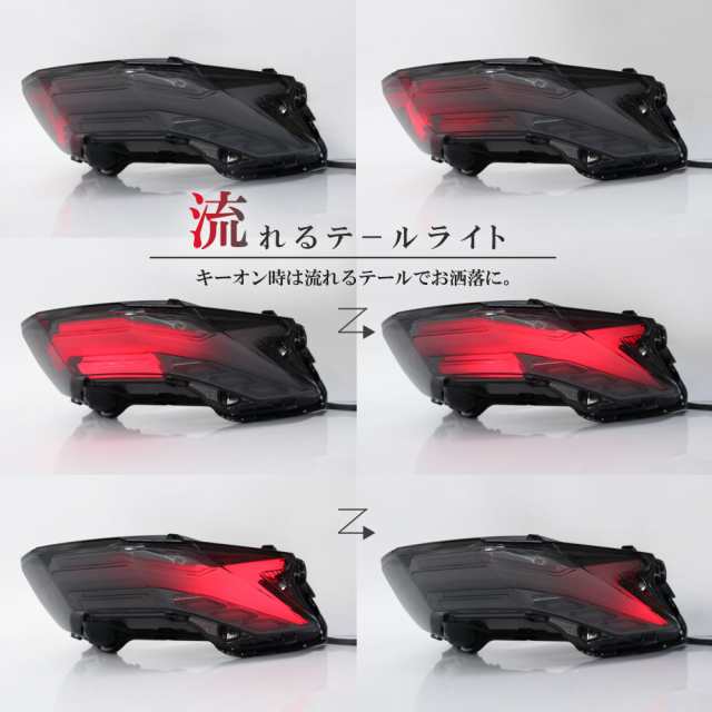 pcx125 JK05 ライズ製テールライト　シーケンシャル　流れるモデル ホンダ 流れる LED テールライト シーケンシャル PCX125 PCX160