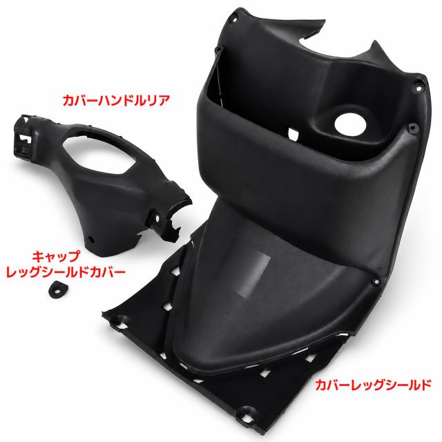 スズキ アドレスV125 CF46A アドレスV125G CF4EA インナーカウル