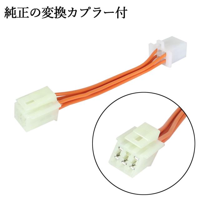 ヤマハ マジェスティC SG03J クリアユーロテール テールランプ