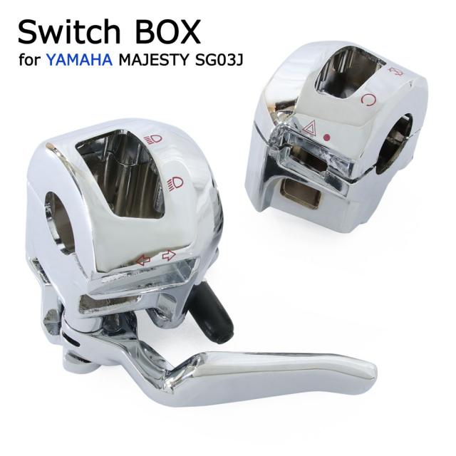 ヤマハ マジェスティ250/C SG03J メッキスイッチボックスカバー