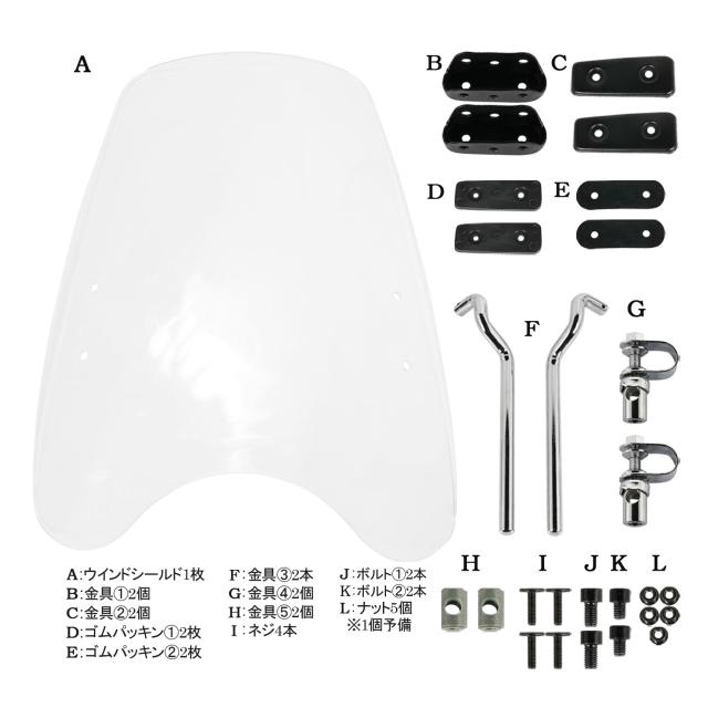Wunderlich クリアウインドシールド 収納袋付き　中古品です。 楽天市場】1年保証付 メンテナンスクロス付！カワサキ バリオス2