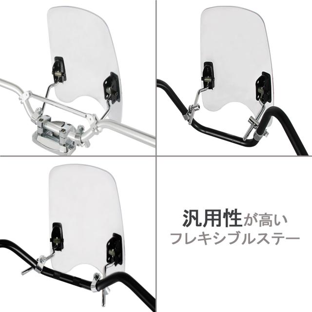 Wunderlich クリアウインドシールド 収納袋付き　中古品です。 imgrc0109925507.jpg