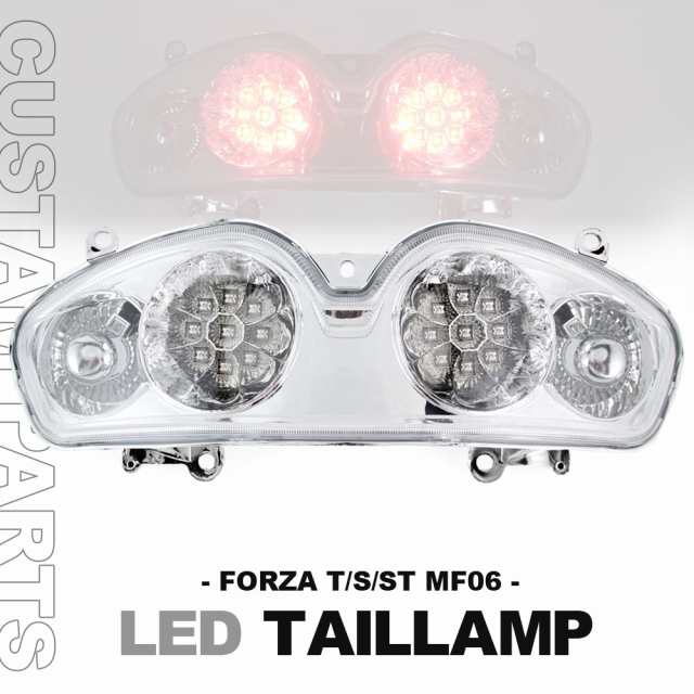 LED クリア テールライト フォルツァ T S ST MF06 カスタム パーツ テールランプ ユーロテール ユニット 外装 リア メッキ ホンダ  FORZA バイクの通販はau PAY マーケット - バイクパーツショップ ライズコーポレーション | au PAY マーケット－通販サイト