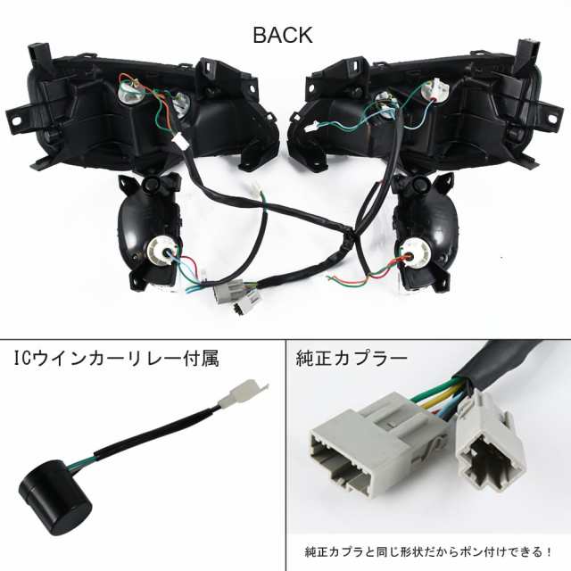 ホンダ フォルツァX フォルツァZ MF10 LED テールライト フロント ウインカーセット クリアレンズ ICリレー付 外装 カスタム パーツ  バイク HONDA FORZA｜au PAY マーケット