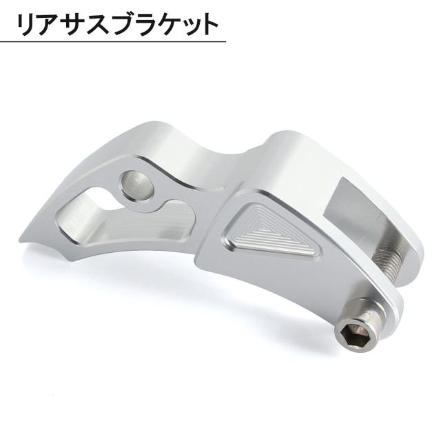ホンダ ズーマー AF58 ロングホイールベース キット 150mm 移動 ロング