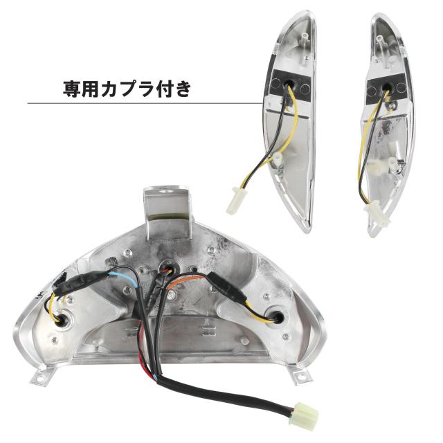 アドレスV125 テールランプ ウィンカー 社外 LED キタコ アドレスV125