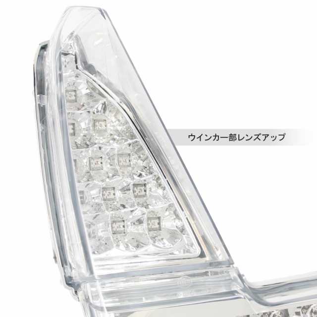 ヤマハ マグザム SG17J SG21J LED テールランプ ウインカー