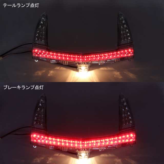 YAMAHA ヤマハ マグザム SG17J SG21J LED テールランプ
