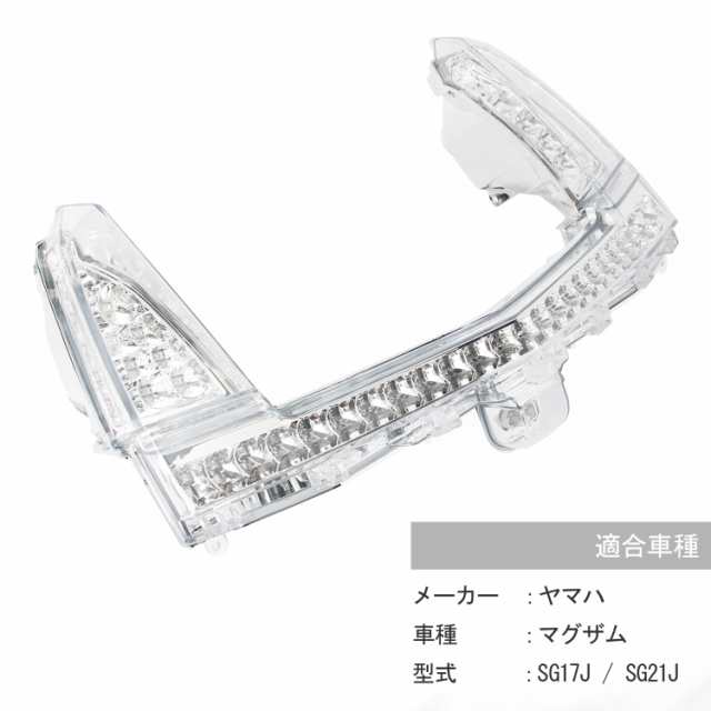 マグザム 社外テールカバーエアロ中古 SG17J SG21J - メルカリ