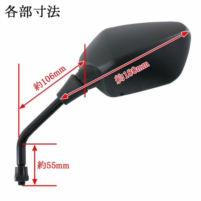 スクエアミラー バイク スクエア メッキ 正ネジ 10mm 汎用 左右セット 角型 オートバイ カスタム パーツ 交換 補修 角度調整 平面鏡面  銀の通販はau PAY マーケット - バイクパーツショップ ライズコーポレーション | au PAY マーケット－通販サイト