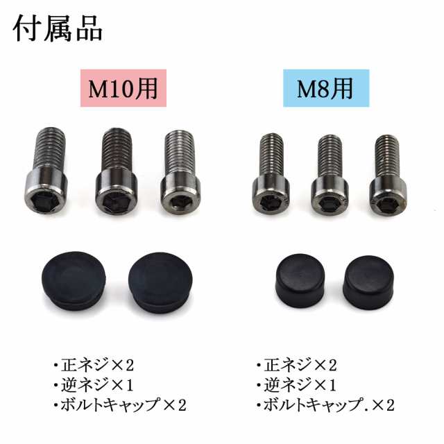 バレンミラー 調整ねじ