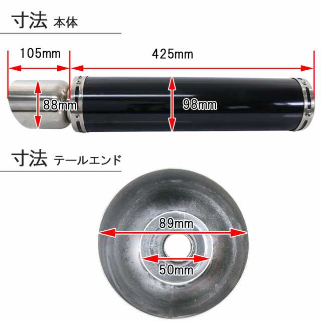 スリップオンマフラー サイレンサー ブラック インナーバッフル