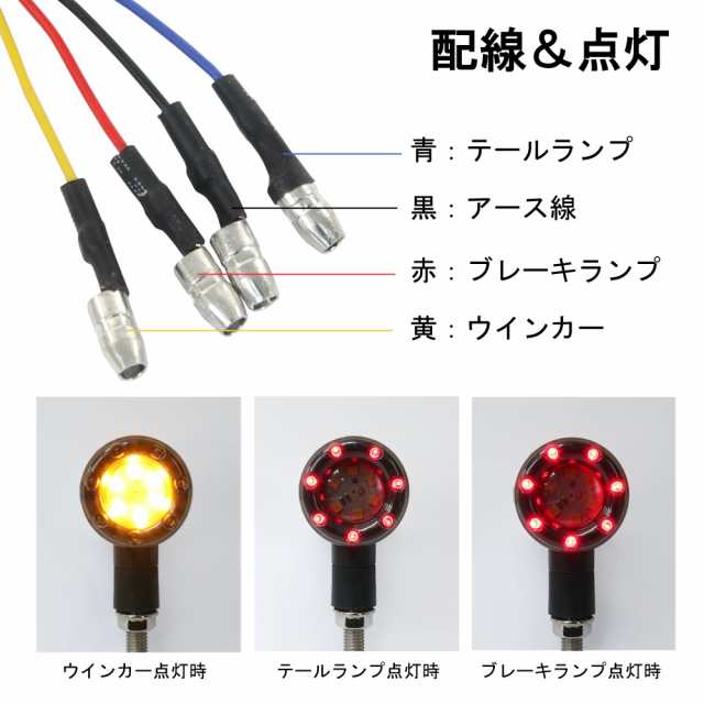 正規品最新作ヤフオク! - 即納 汎用 12V 流れる LED ウインカー 砲弾型 ... - カワサキ用