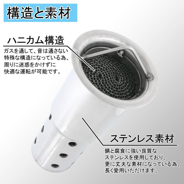 素材用 触媒 インナーサイレンサー 60mm 消音 触媒型 ステンレス バッフル 差込用
