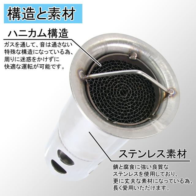 触媒 錆あり インナーサイレンサー 60mm 消音 触媒型 ステンレス バッフル 差込用